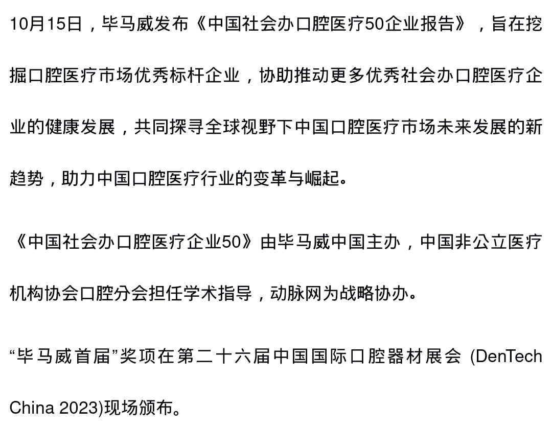 获奖_03.png