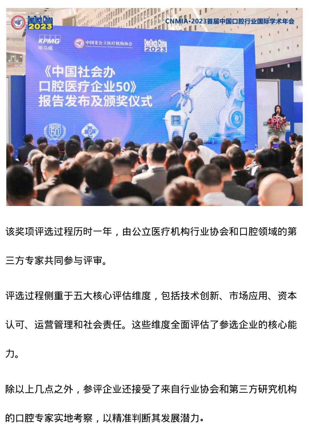 获奖_05.png