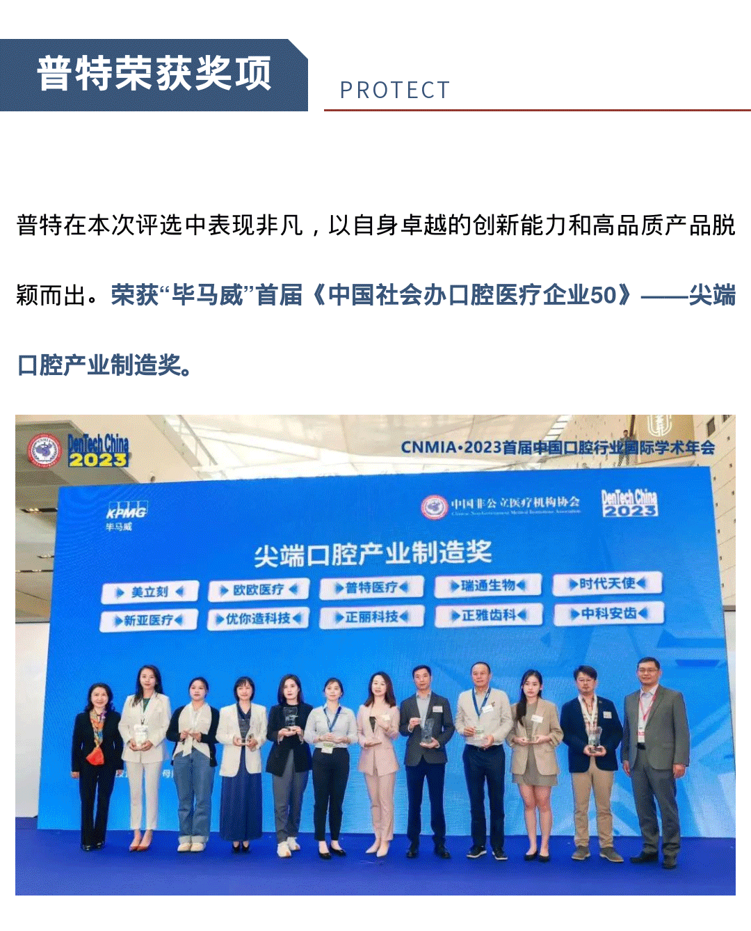 获奖_09.png