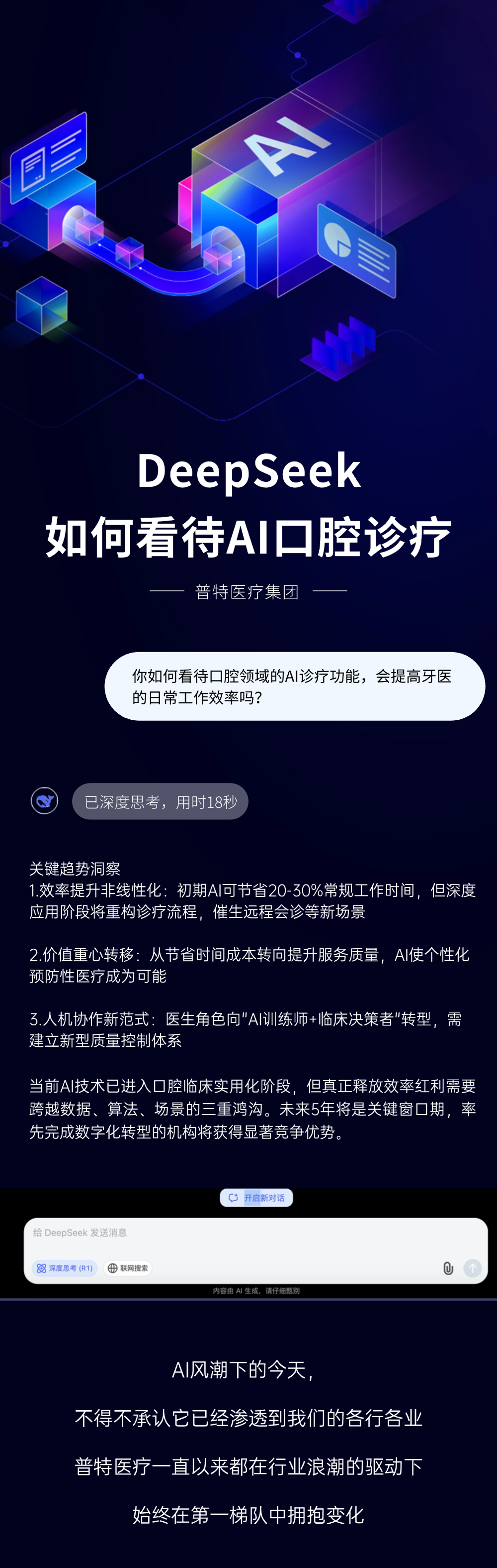 微信图片_20250328145607.png